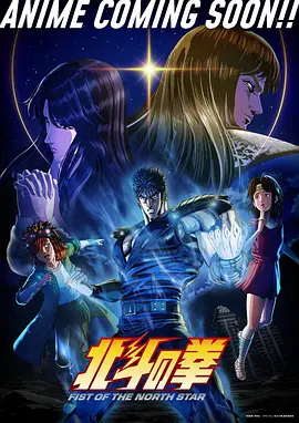 星轨之外 动漫在线观看 92视频