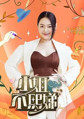 城市的另一面 综艺在线观看 92视频