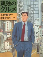 厨房考古 综艺在线观看 92视频