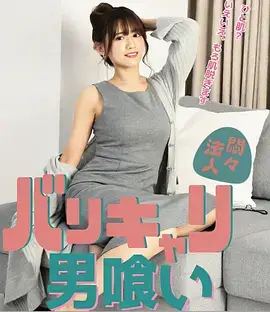 雪线之上 92视频榜单
