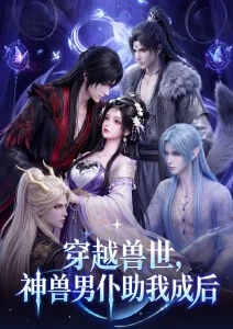机械庭院 动漫在线观看 92视频